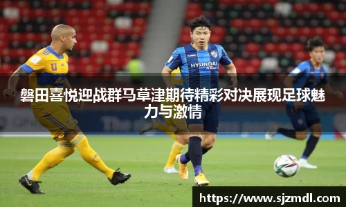 谈球吧官网