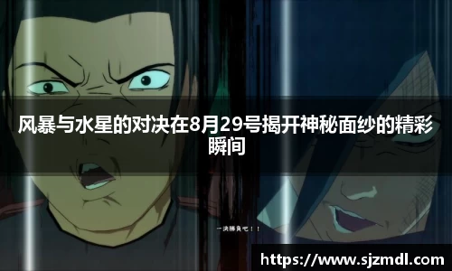 谈球吧官网
