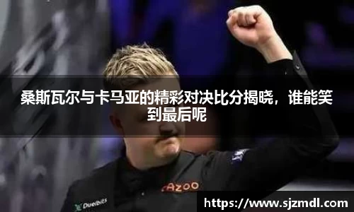 谈球吧官方网站