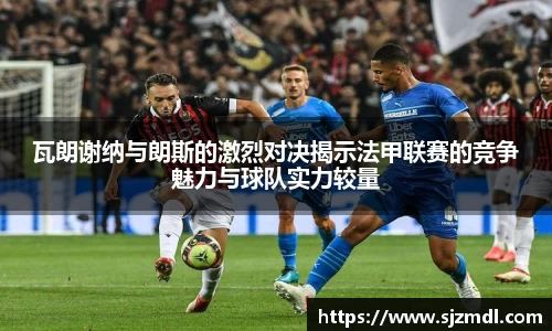 谈球吧APP