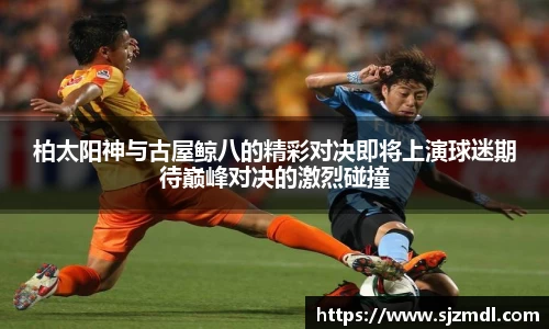 谈球吧APP