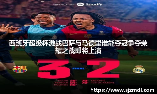 谈球吧APP