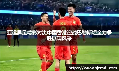 谈球吧中国